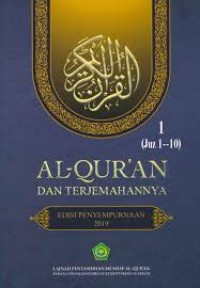 Image of Qur'an Karim Dan Terjemahan Artinya